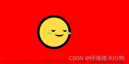 CSS3小可爱亲吻表白特效，给你的五一假期增添点小乐趣