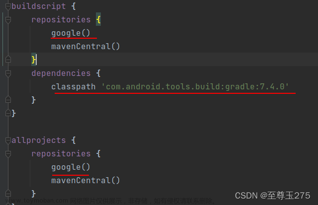 【坑】导入项目报错Could not find com.android.tools.build:gradle:7.4.0