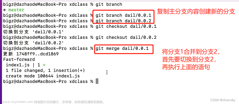 Git基本操作笔记