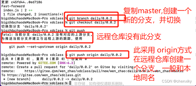 Git基本操作笔记