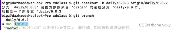 Git基本操作笔记