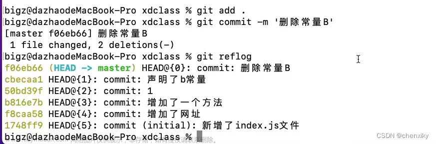 Git基本操作笔记