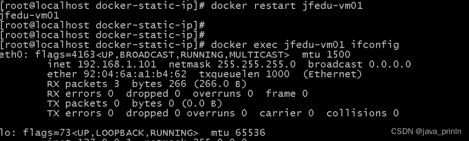 Docker持久化固定容器IP