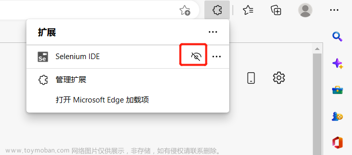 如何使用Selenium IDE浏览器插件轻松完成脚本录制，轻松搞定自动化测试！