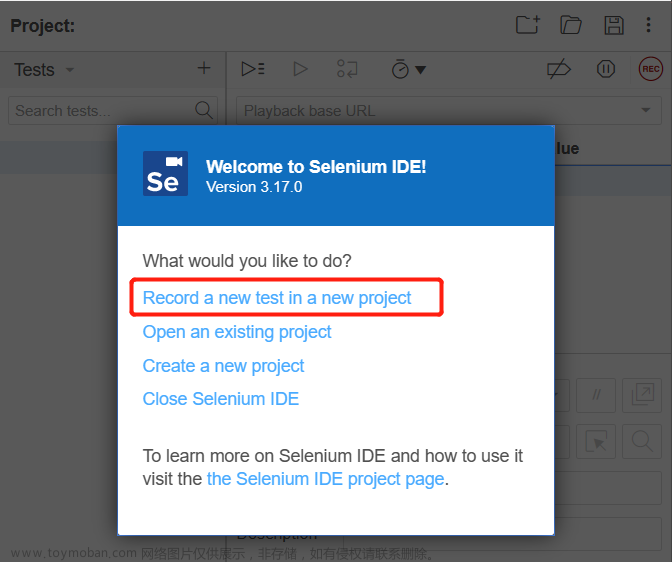 如何使用Selenium IDE浏览器插件轻松完成脚本录制，轻松搞定自动化测试！