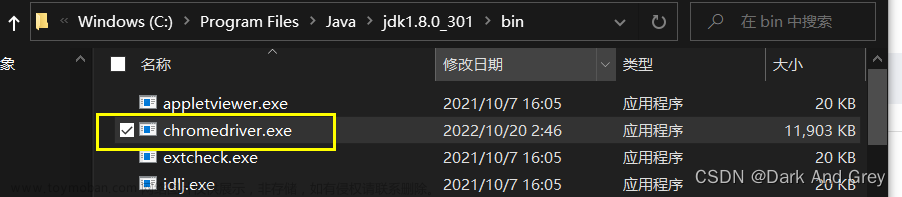 測(cè)開(kāi) - 自動(dòng)化測(cè)試 selenium - 自動(dòng)化概念 && 測(cè)試環(huán)境配置 - 細(xì)節(jié)狂魔