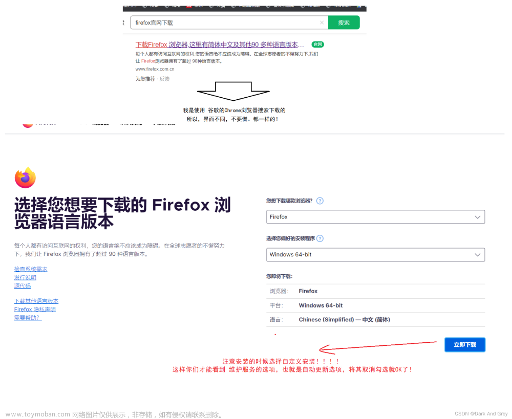 測(cè)開(kāi) - 自動(dòng)化測(cè)試 selenium - 自動(dòng)化概念 && 測(cè)試環(huán)境配置 - 細(xì)節(jié)狂魔