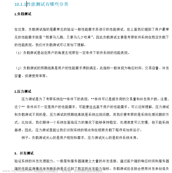 废物，我TMD一个985却斗不过专科生（大厂自动化测试2年被裁）