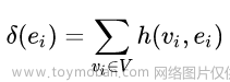 超图（HyperGraph）学习，看这一篇就够了