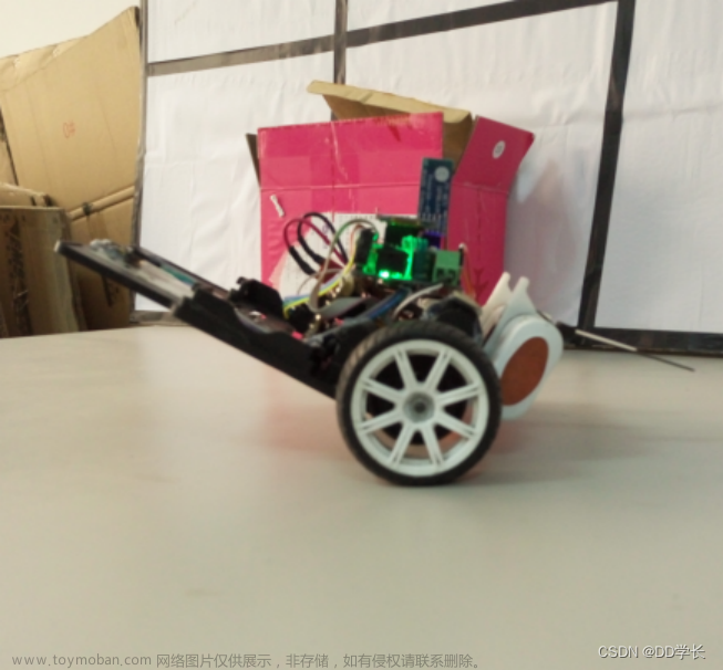 毕业分享 stm32智能平衡小车设计与实现