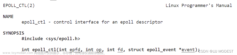 I/O多路转接——epoll服务器代码编写