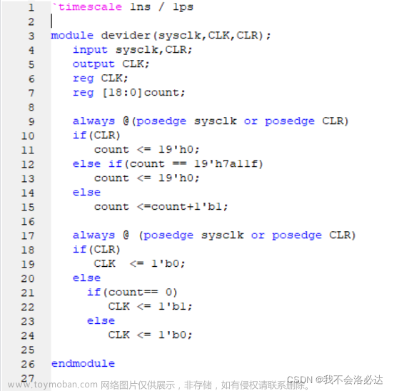 基于VerilogHDL的數(shù)字跑表詳細(西科大)