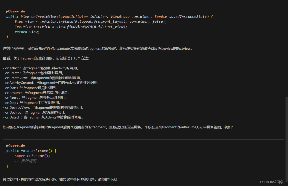 [Cursor Tool] 面向编程的ChatGPT工具的入门使用指南