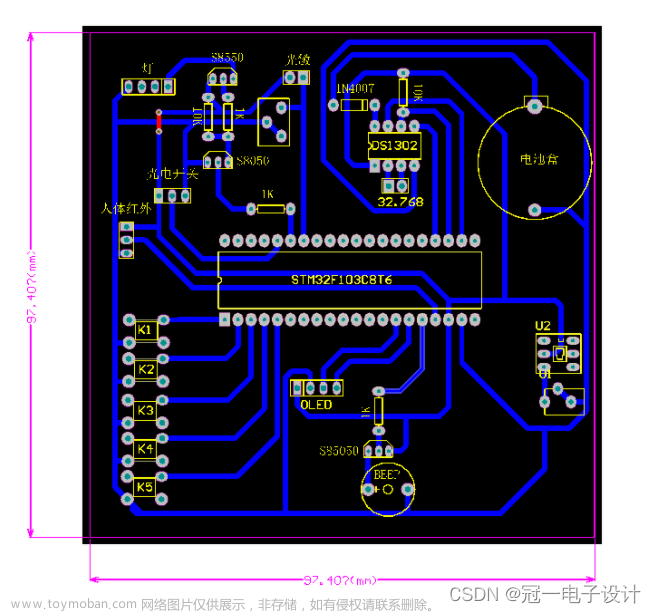 81、基于STM32单片机智能台灯 PWM调光坐姿矫正 灯光控制定时台灯设计