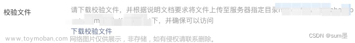 微信小程序生态4-扫普通二维码进入小程序、打开短链接进入小程序