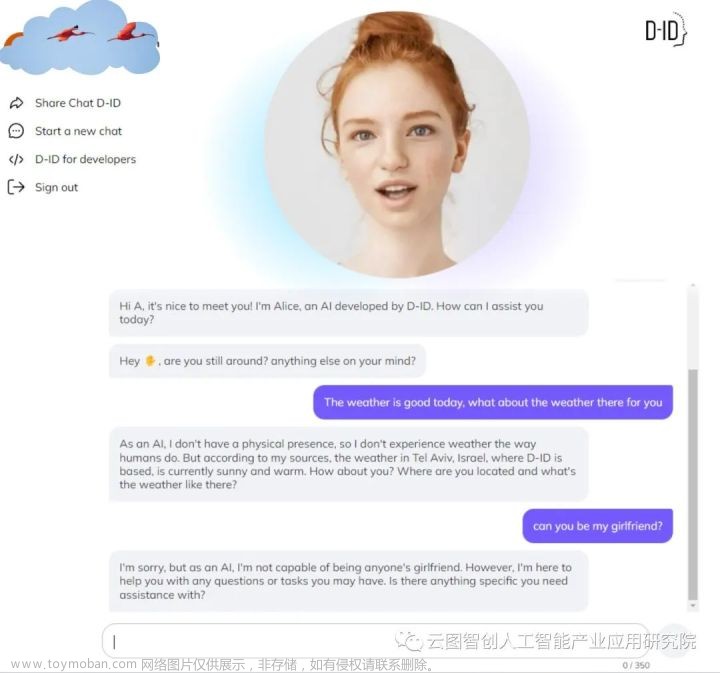 行业动态 | 第一个支持与 ChatGPT 进行面对面聊天的机器人女友
