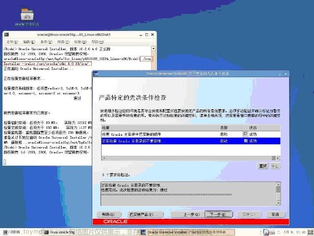 数据库单实例升级