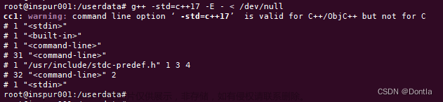 linux如何查看编译器支持的C++版本（支持C++11、支持C++14、支持C++17、支持C++20）（编译时不指定g++版本，默认使用老版本编译）