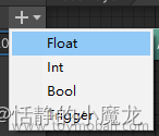 【Unity3D小技巧】Unity3D中Animation和Animator動畫的播放、暫停、倒放控制