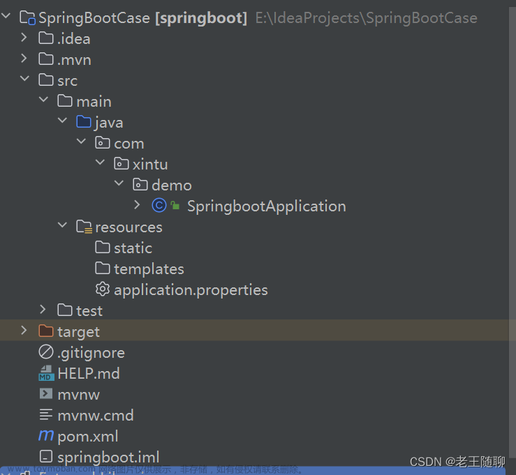 如何快速搭建一个SpringBoot项目