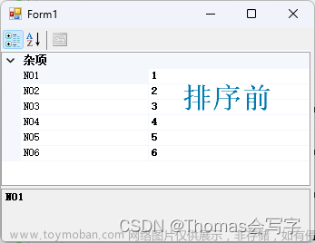 C# PropertyGrid 简单使用