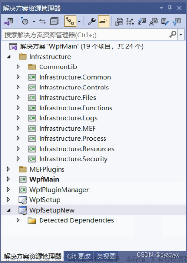 使用VisualStudio2022插件(Visual Studio Installer Projects 2022)打包 .Net 6 框架下的 WPF项目 为安装文件