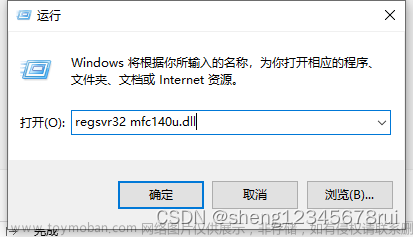 mfc140u.dll丢失怎么解决？,哪种方法更简单?