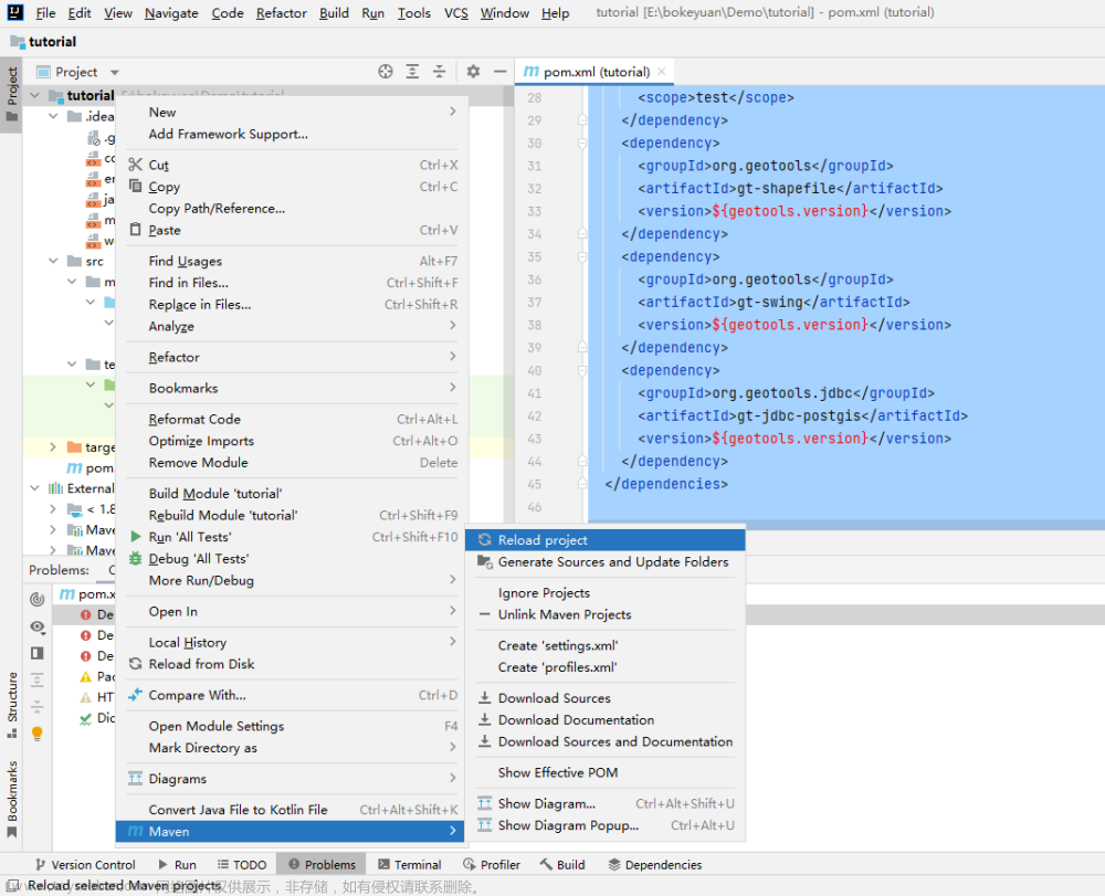 shp数据插入sde连接的PostgreSQL库(一)----基于 IntelliJ IDE的GeoTools快速搭建环境