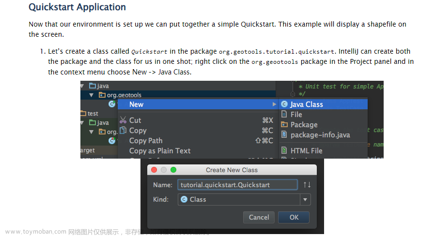 shp数据插入sde连接的PostgreSQL库(一)----基于 IntelliJ IDE的GeoTools快速搭建环境