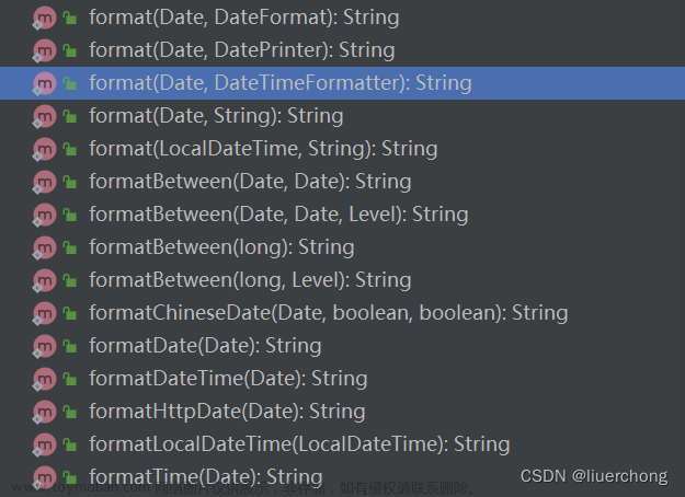 Hutool 常用工具类介绍-DateUtil