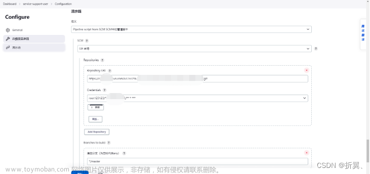 Jenkins使用(代码拉取-＞编译构建-＞部署上线)