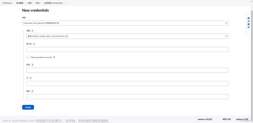 Jenkins使用(代码拉取-＞编译构建-＞部署上线)