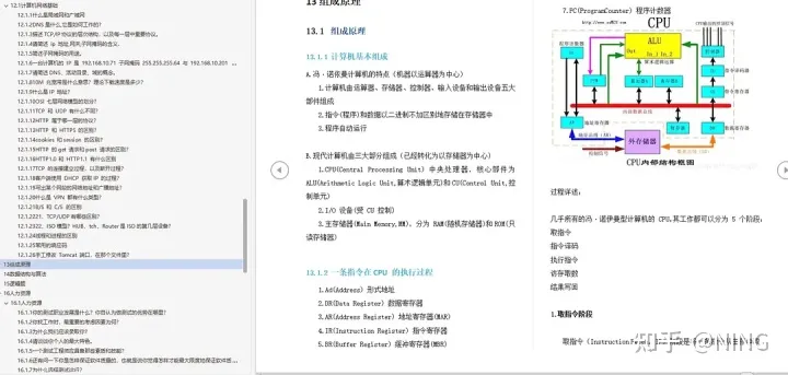軟件測試崗，4 輪面試成功拿下字節(jié) Offer..........
