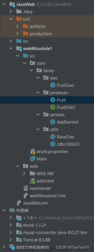JavaWeb《后端內(nèi)容：1. Tomcat - Servlet - Thymeleaf》