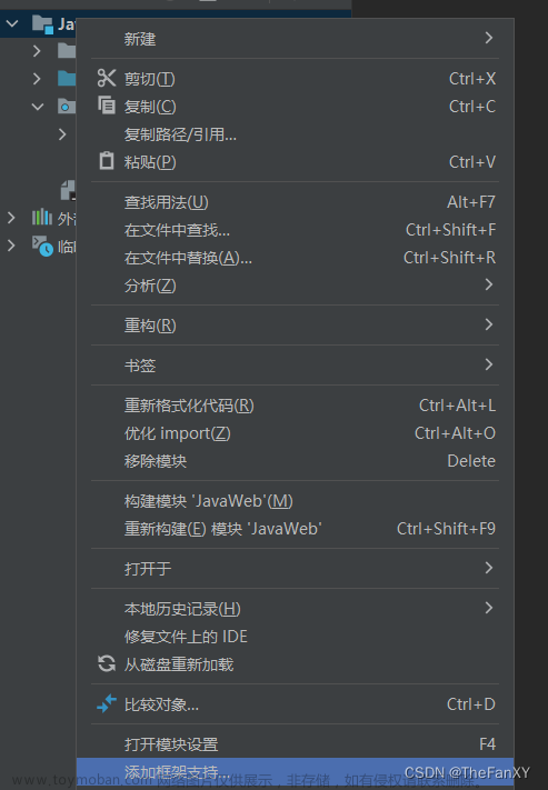 JavaWeb《后端內(nèi)容：1. Tomcat - Servlet - Thymeleaf》