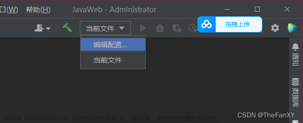 JavaWeb《后端內(nèi)容：1. Tomcat - Servlet - Thymeleaf》