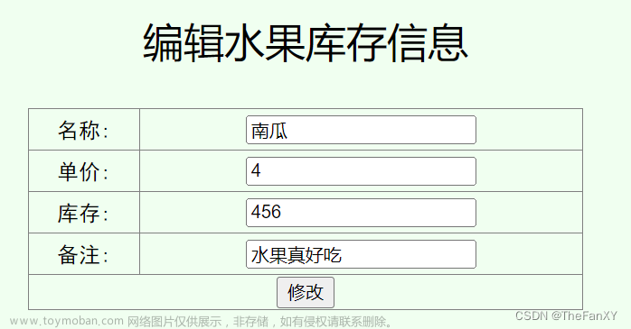 JavaWeb《后端內(nèi)容：1. Tomcat - Servlet - Thymeleaf》