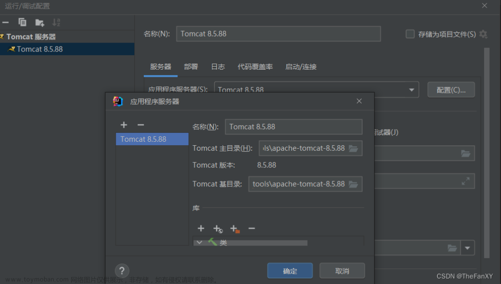JavaWeb《后端內(nèi)容：1. Tomcat - Servlet - Thymeleaf》