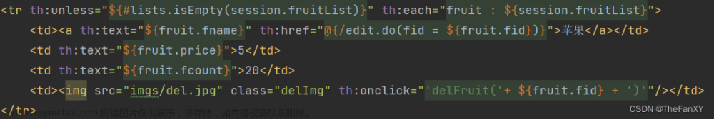 JavaWeb《后端內(nèi)容：1. Tomcat - Servlet - Thymeleaf》