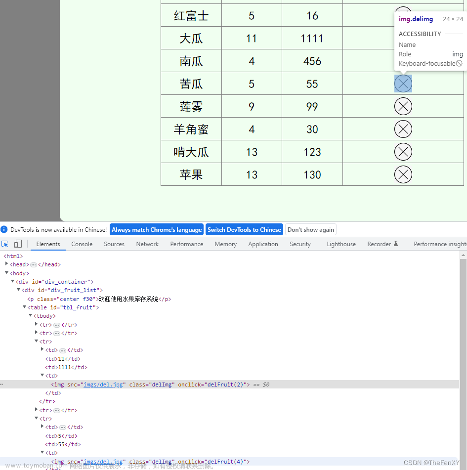 JavaWeb《后端內(nèi)容：1. Tomcat - Servlet - Thymeleaf》