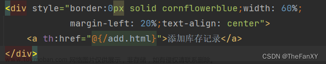 JavaWeb《后端內(nèi)容：1. Tomcat - Servlet - Thymeleaf》