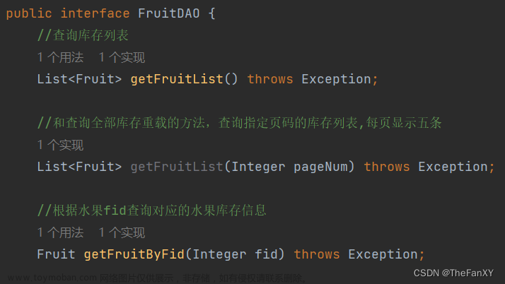 JavaWeb《后端內(nèi)容：1. Tomcat - Servlet - Thymeleaf》