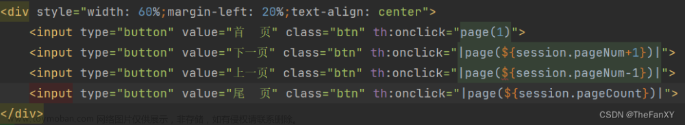 JavaWeb《后端內(nèi)容：1. Tomcat - Servlet - Thymeleaf》
