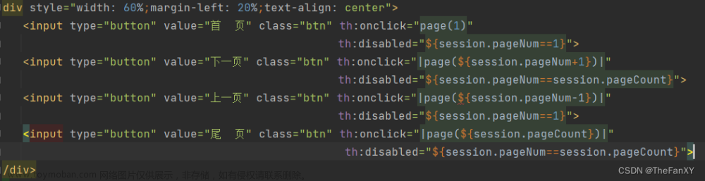 JavaWeb《后端內(nèi)容：1. Tomcat - Servlet - Thymeleaf》