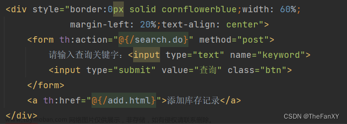 JavaWeb《后端內(nèi)容：1. Tomcat - Servlet - Thymeleaf》