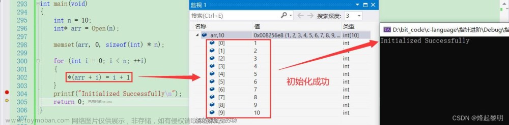 C生万物 | 指针入门到进阶就看这篇了【十万字吐血整理，收藏学习】