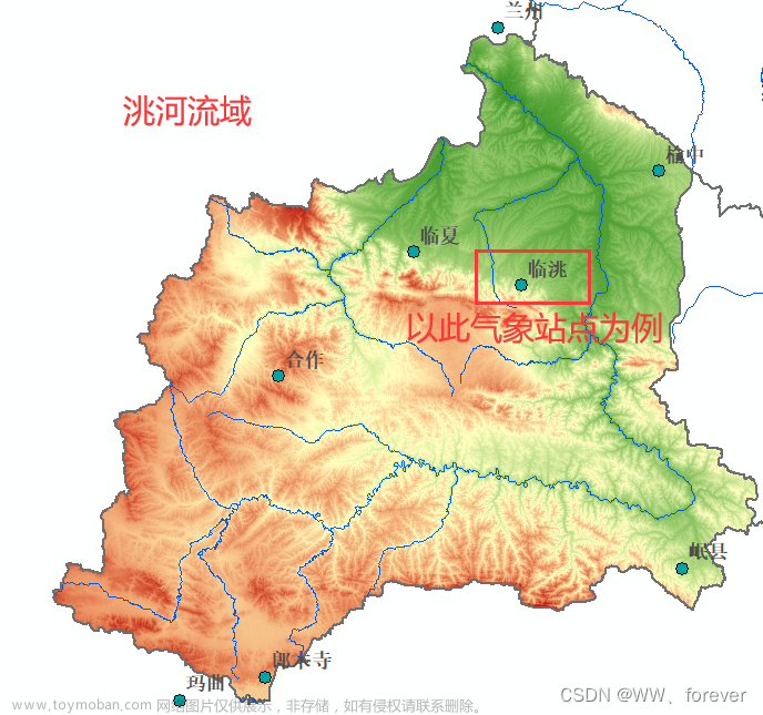 【SWAT水文模型】SwatWeather软件使用教程