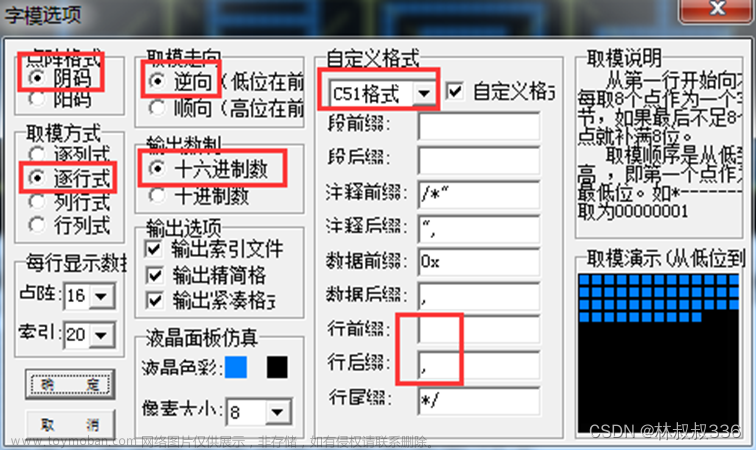 stm32 hal库硬件spi（软件spi）驱动1.8寸tft—lcd屏幕