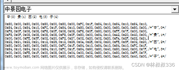 stm32 hal库硬件spi（软件spi）驱动1.8寸tft—lcd屏幕