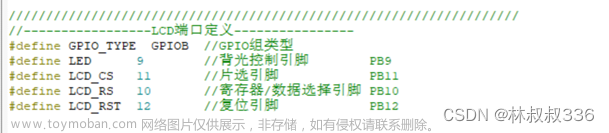 stm32 hal库硬件spi（软件spi）驱动1.8寸tft—lcd屏幕